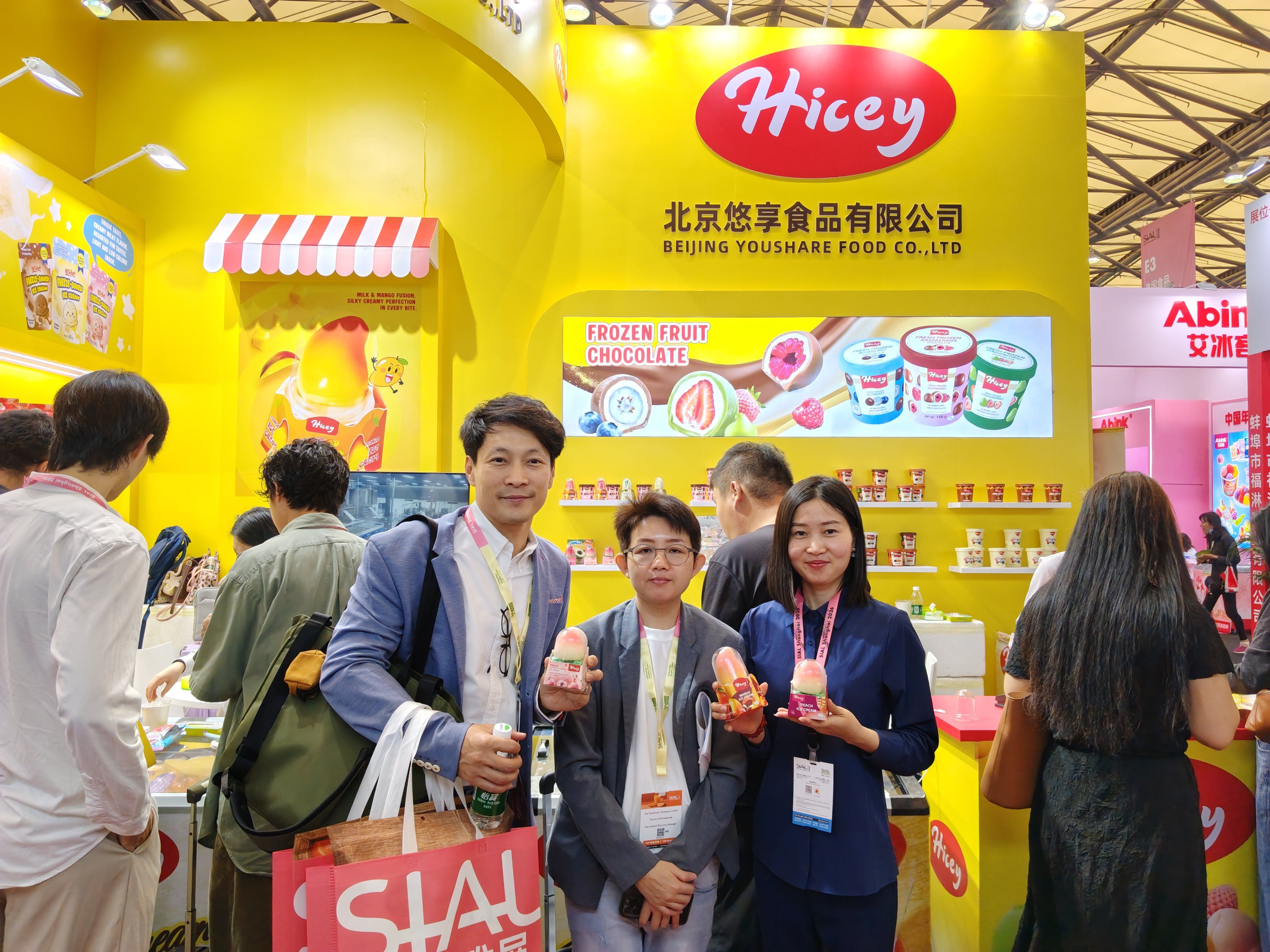 SIAL SHANGHAI 2026