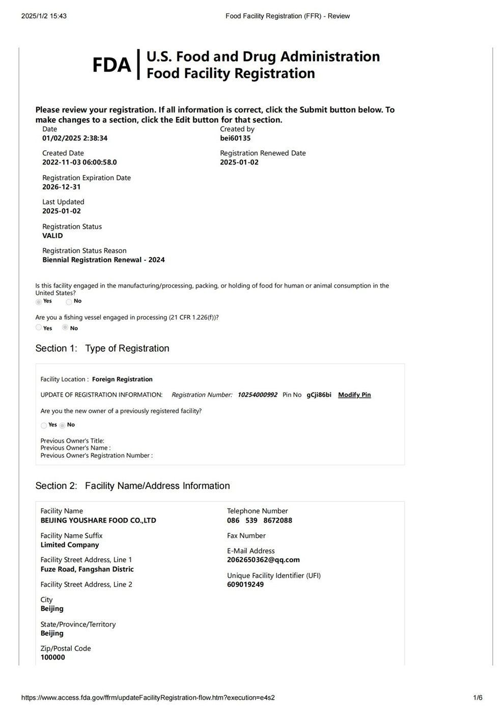 How to Verify FDA Facility Registration for Frozen Novelty Desserts